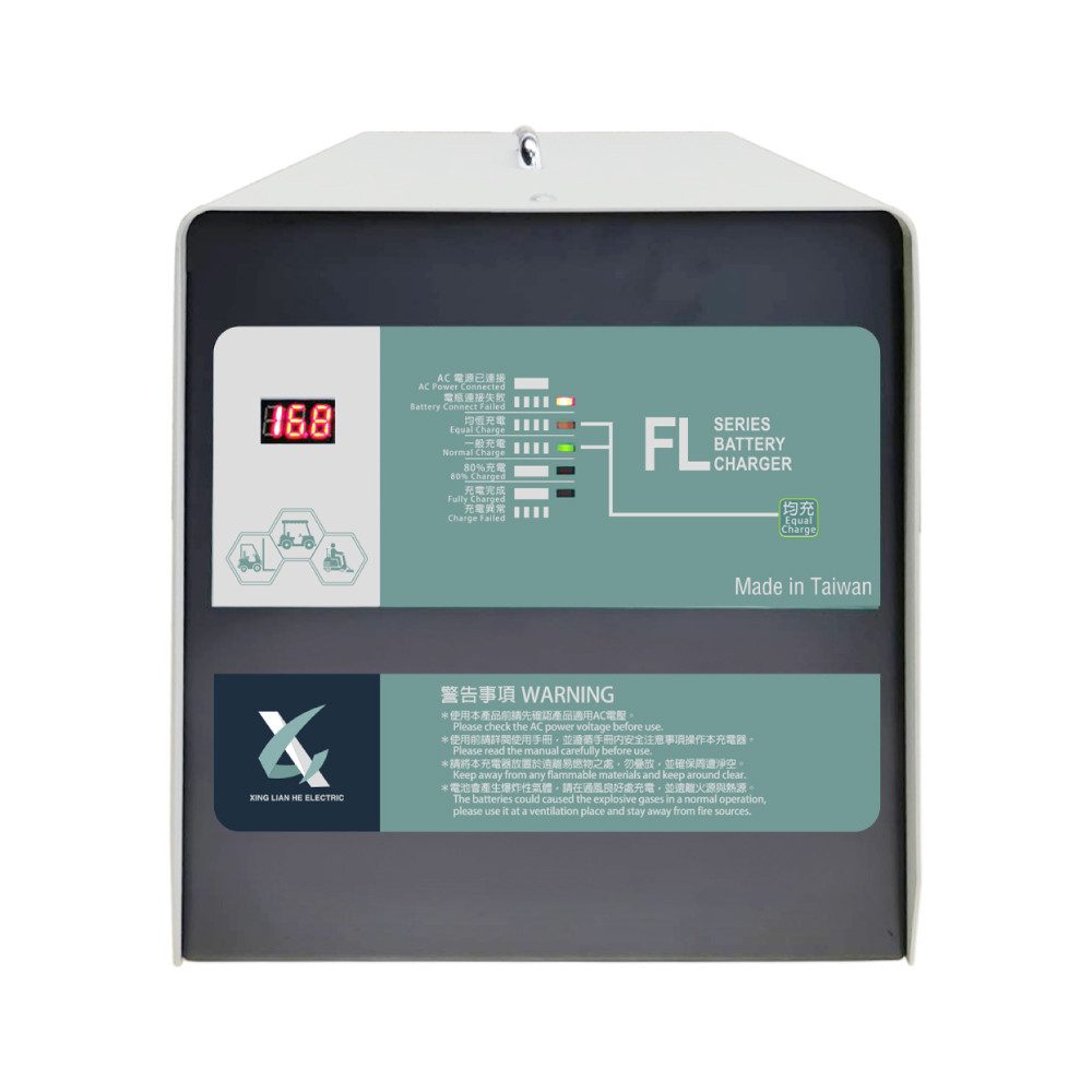 FL系列 - 洗掃地機 / 堆高機 / 拖板機 / 高空作業車 專用 充電器 (中型)