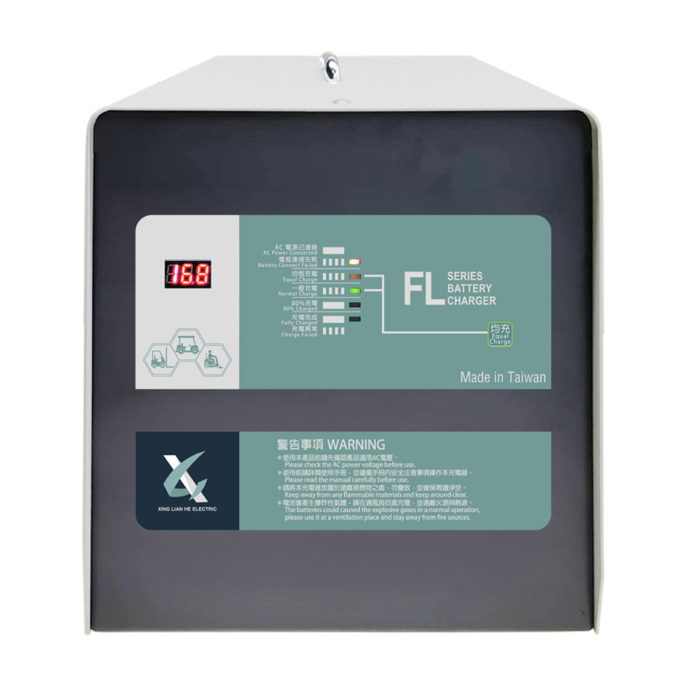 FL系列 - 洗掃地機 / 堆高機 / 拖板機 / 高空作業車 專用 充電器 (中型2)