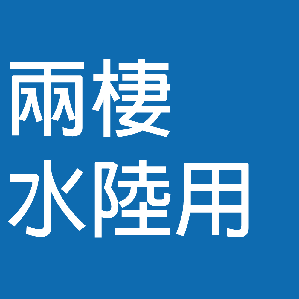 Optima BLUETOP® 船舶用電池