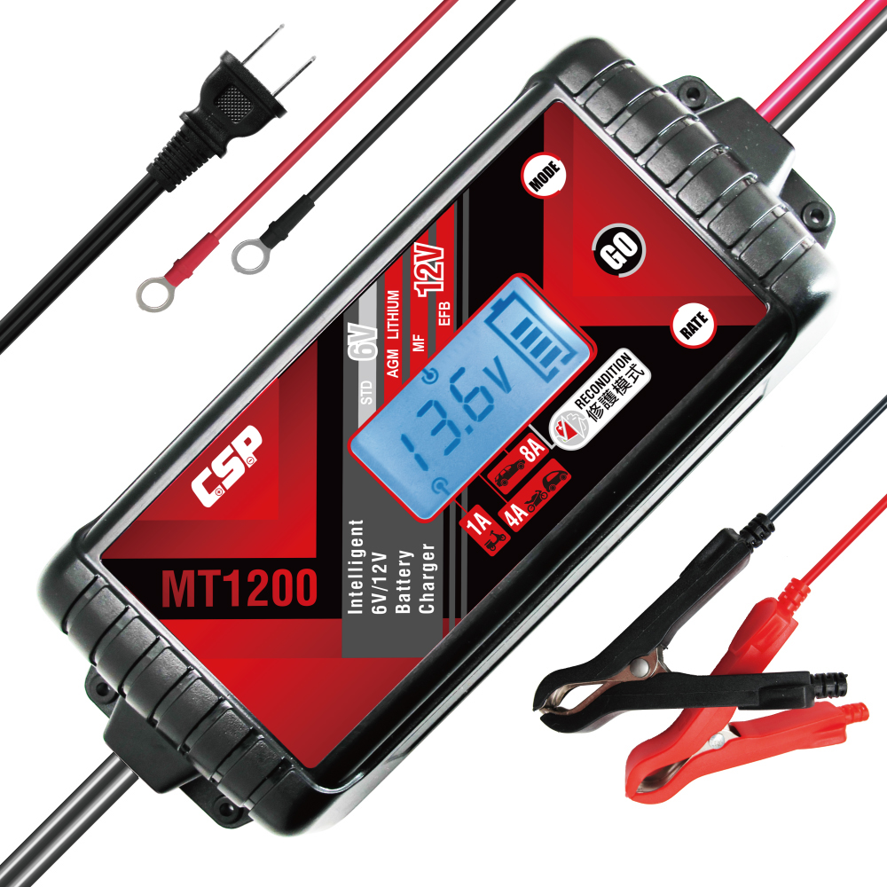 MT1200 12V多功能智慧型充電器