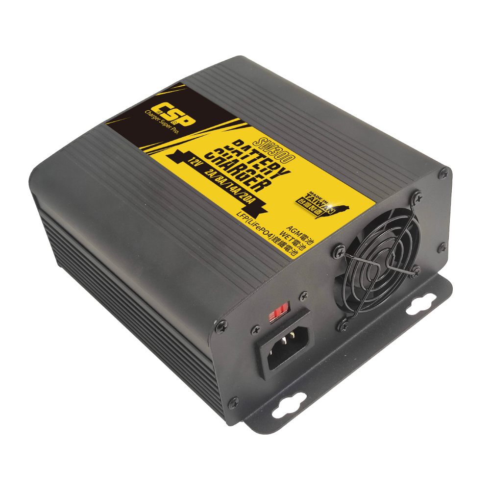 SW300 12V 20A全自動充電器
