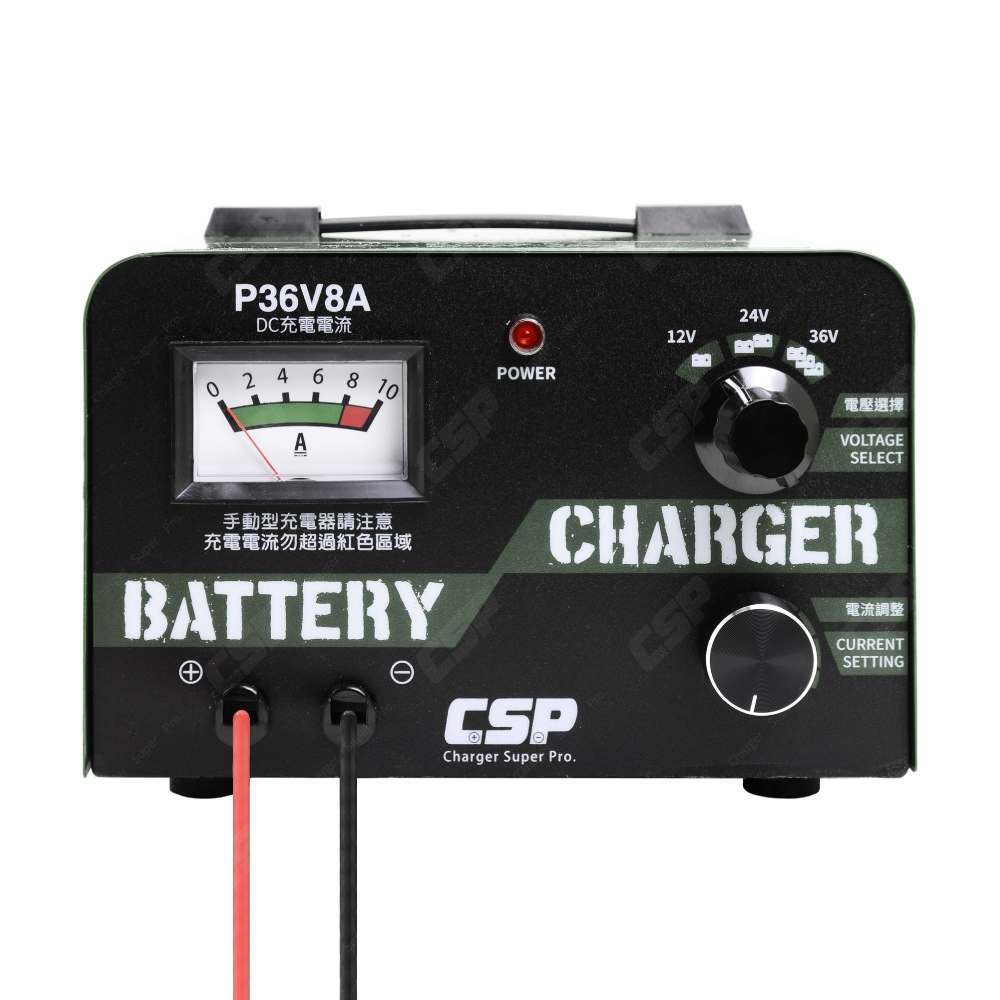 P36V手動操作型充電器