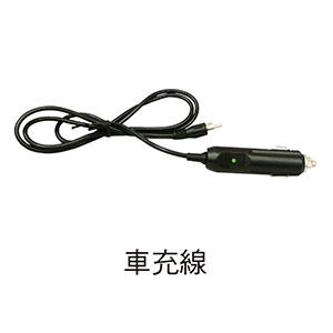 點菸器轉梅花公